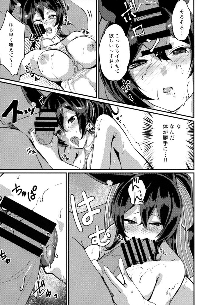 キュウカの空室 キュウカの空室