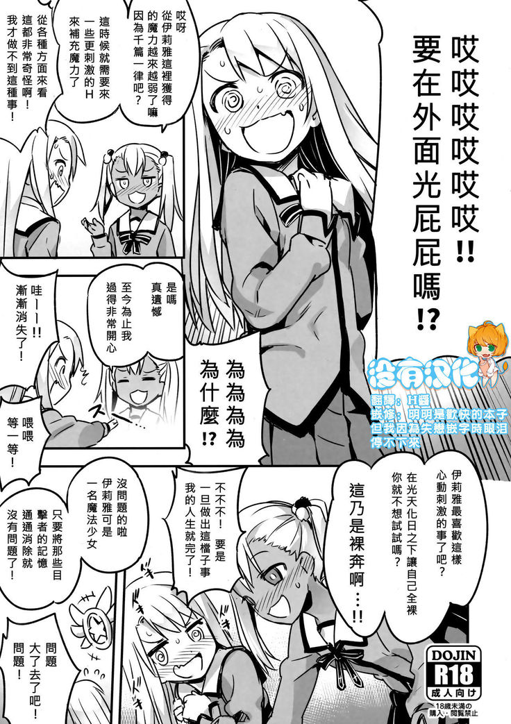 C91海上源亭本 C91海上源亭本