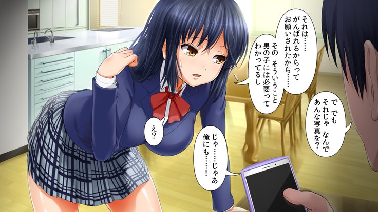 あね国内〜あこがれの聖霊長があねとして道京スルことになったのでなんとかしておかしたい〜