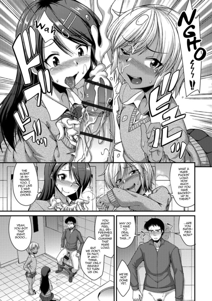 ほうかご青春クラブ