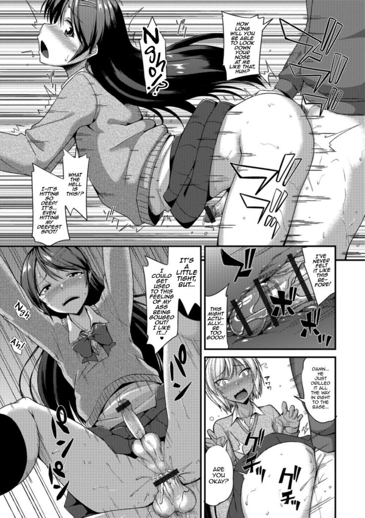 ほうかご青春クラブ