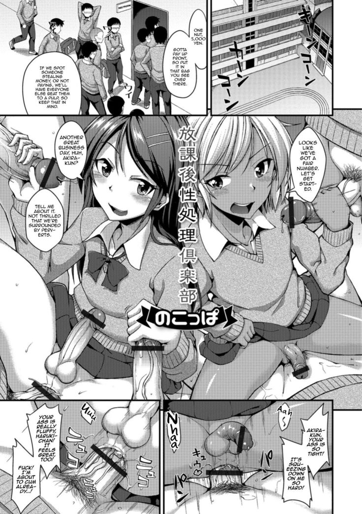 ほうかご青春クラブ ほうかご青春クラブ