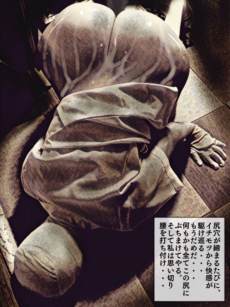 廃病院の怪物
