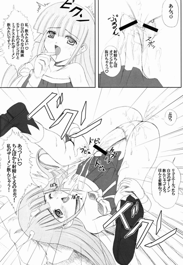 キディ・グレイド・デ・ハー・ハー・シチャウ・ホン