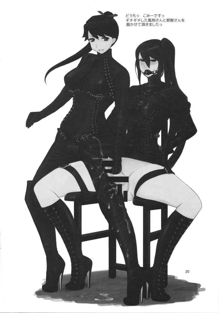 ICE BOXXX17ラテックスフリートワイフ