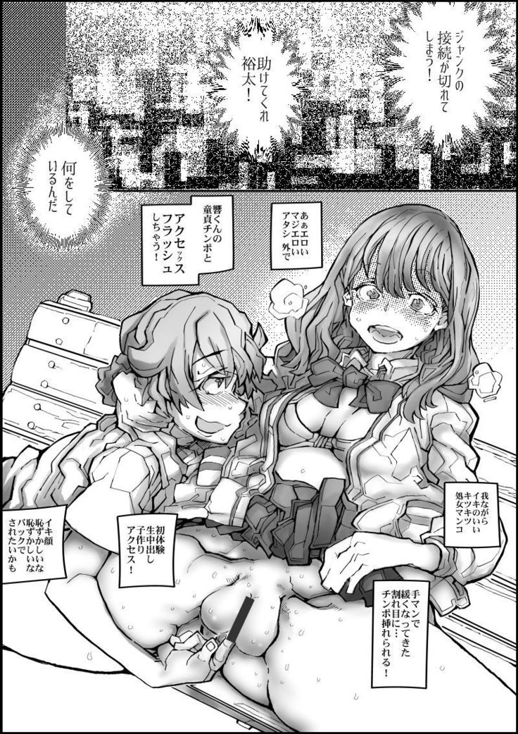 リッカママボン リッカママボン