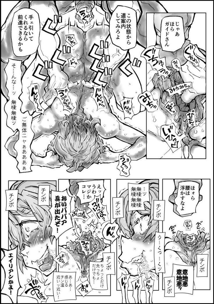 リッカママボン リッカママボン