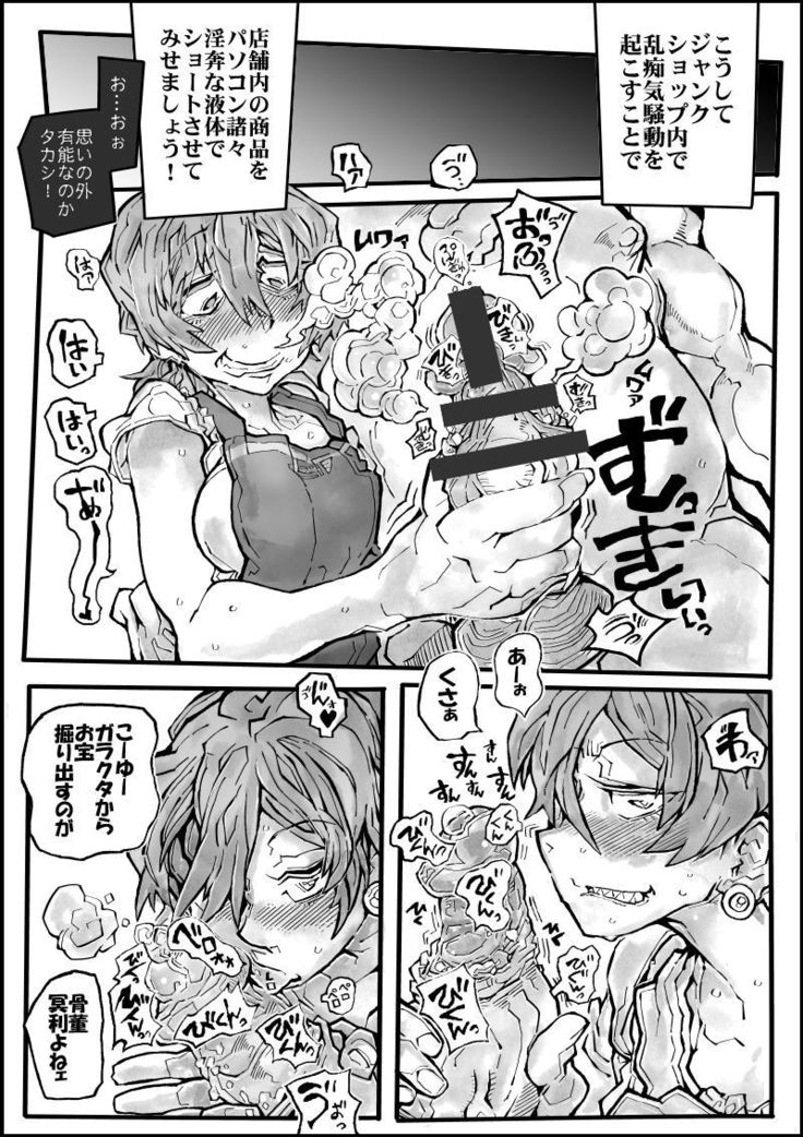 リッカママボン リッカママボン