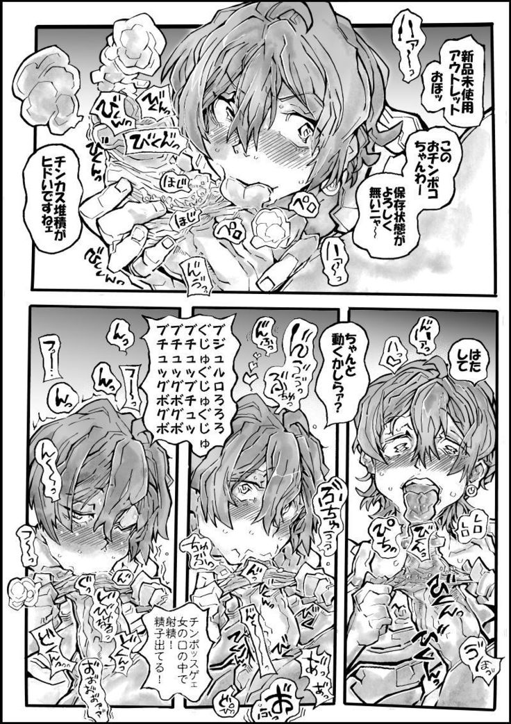 リッカママボン リッカママボン