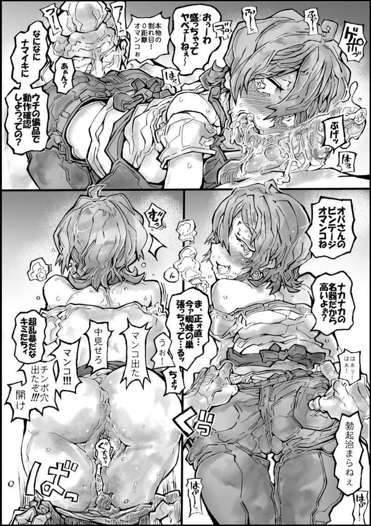 リッカママボン リッカママボン