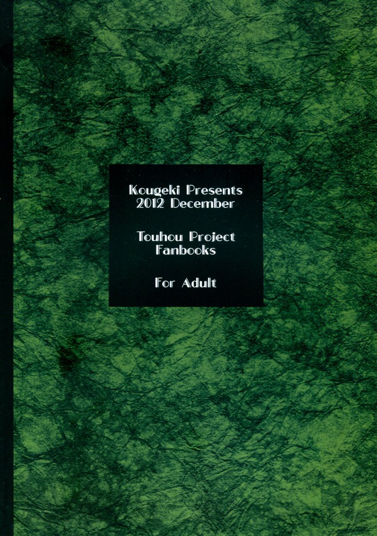 橋姫新食-さん-