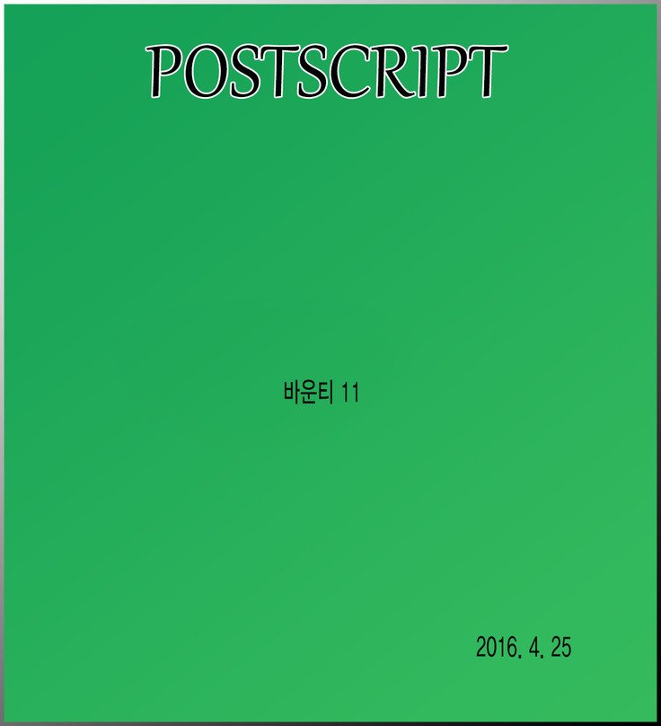 橋姫新食-さん-
