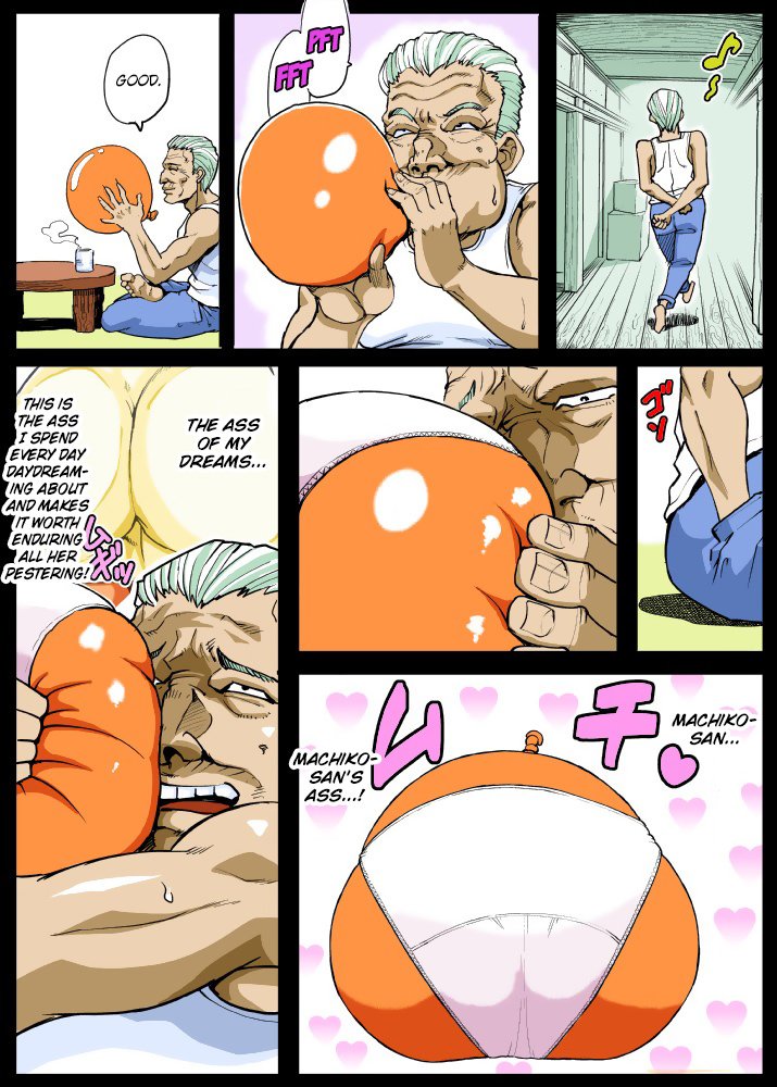 ギリマラニ初条スルヨメ|義理のペニスと交尾した妻