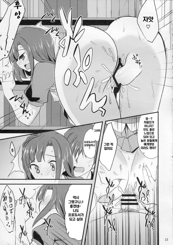 ゆり子のセックス暴走特急 ゆり子のセックス暴走特急
