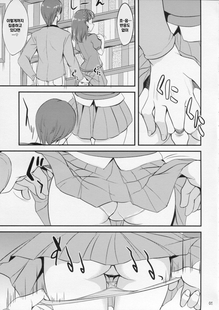 ゆり子のセックス暴走特急 ゆり子のセックス暴走特急
