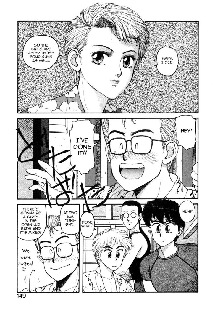 池内よゆうこさん7 池内よゆうこさん7