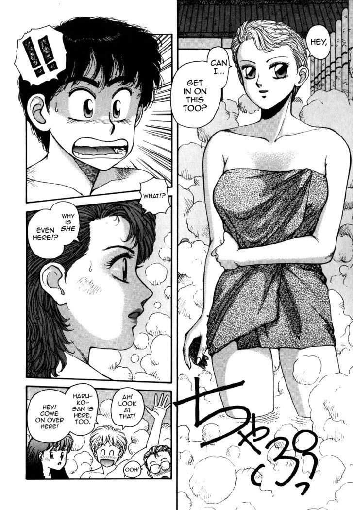 池内よゆうこさん7 池内よゆうこさん7