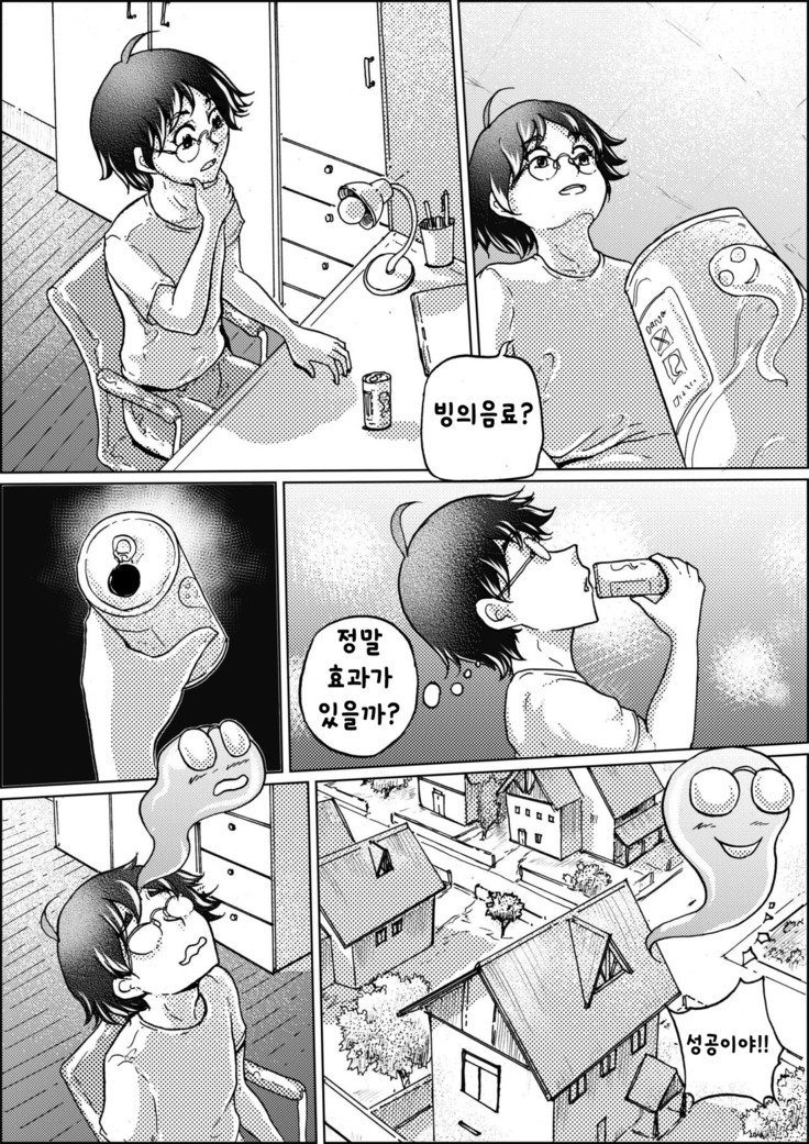 所持ソーダ 所持ソーダ