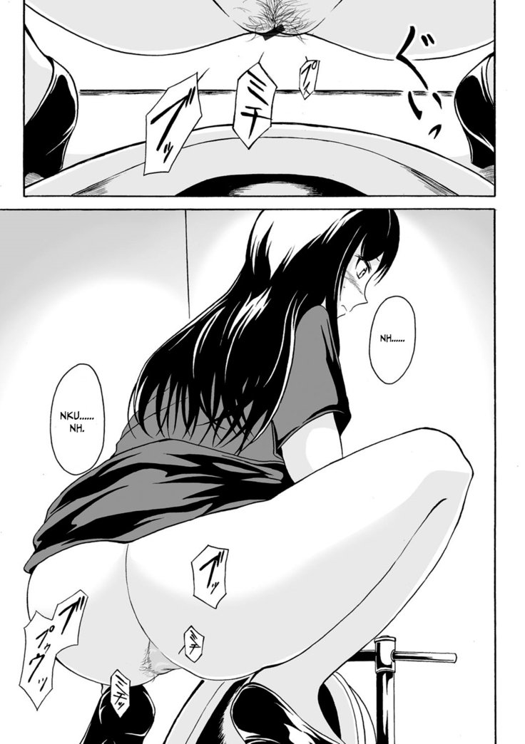 渡立のひりだすけいらくCh。 1-2