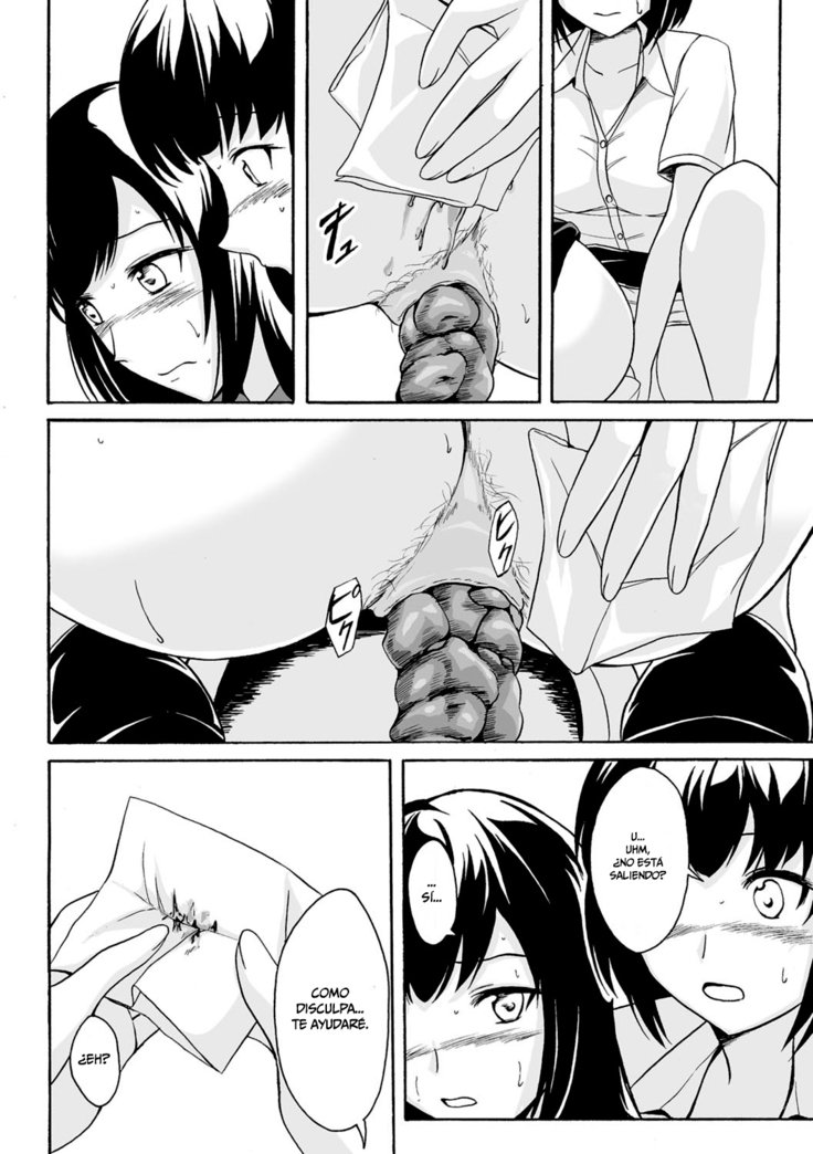 渡立のひりだすけいらくCh。 1-2