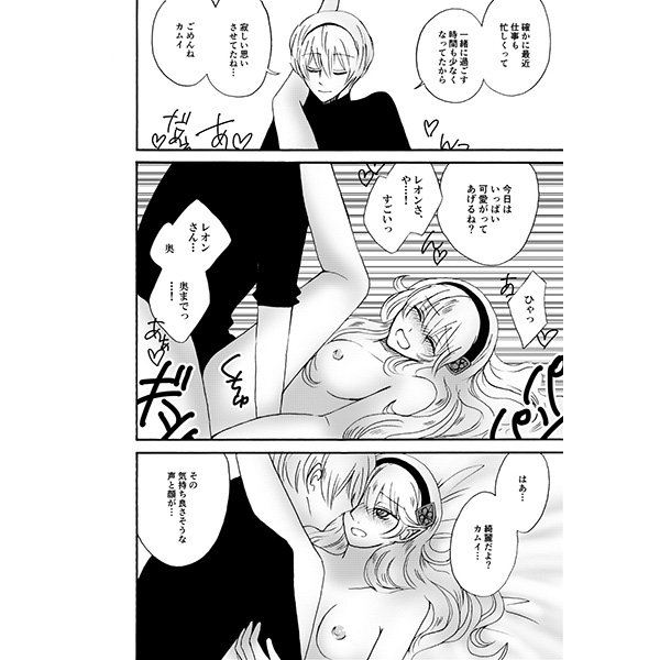 ネクター