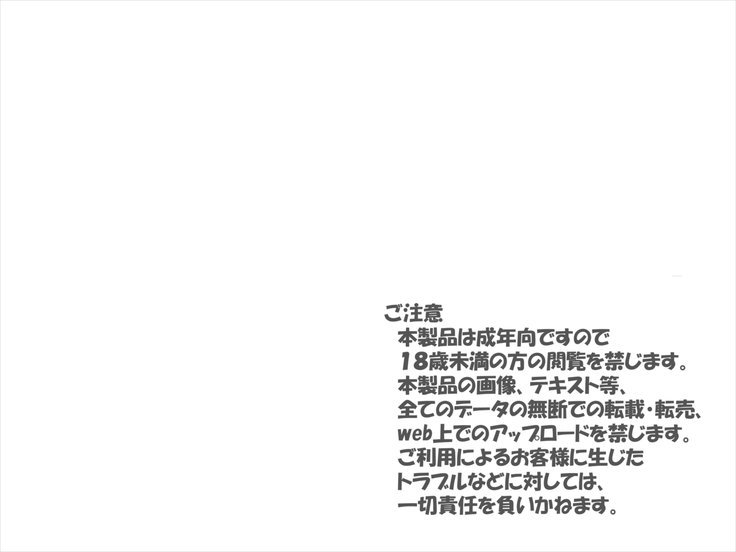 リトルバイブレーターガール