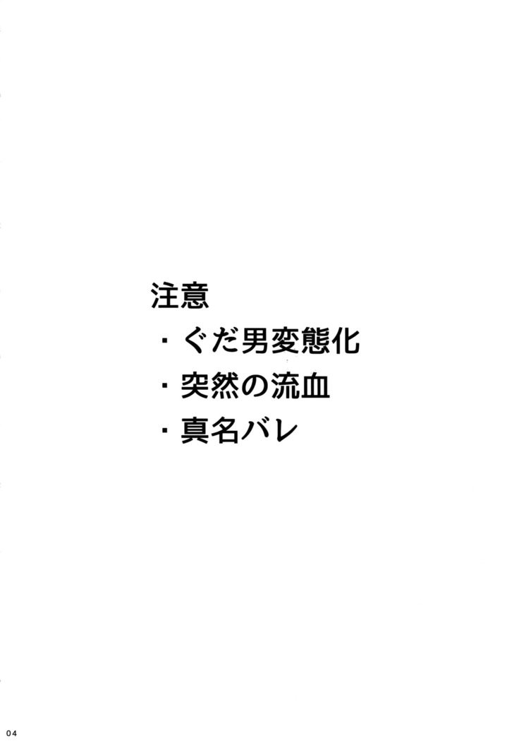 のろいのむだずかいりょう！やらせてくれ新宿の暗殺者！