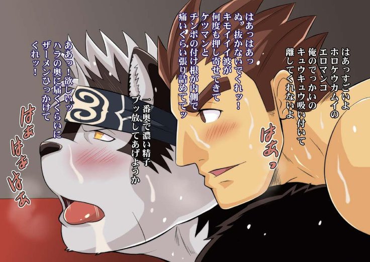 カムイホルケウがお姫様になる|カムイホルケと姫ハジメ