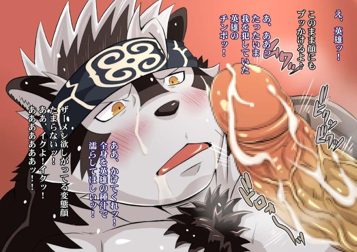 カムイホルケウがお姫様になる|カムイホルケと姫ハジメ