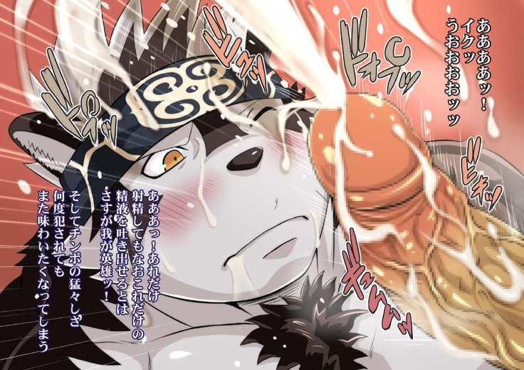 カムイホルケウがお姫様になる|カムイホルケと姫ハジメ