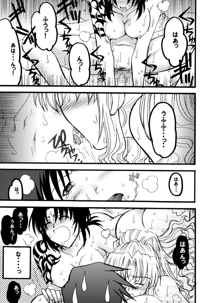 マッドリーヘブン。