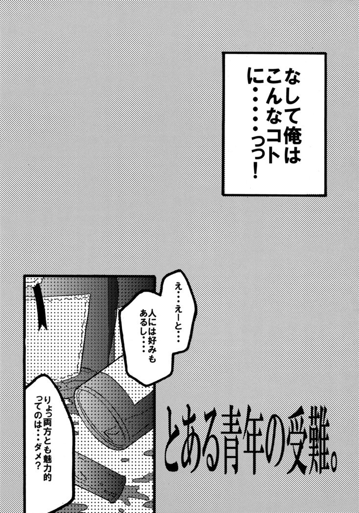 マッドリーヘブン。