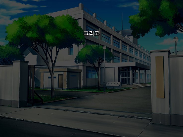 Bitch na Gal ga Aete NTRrete Mita