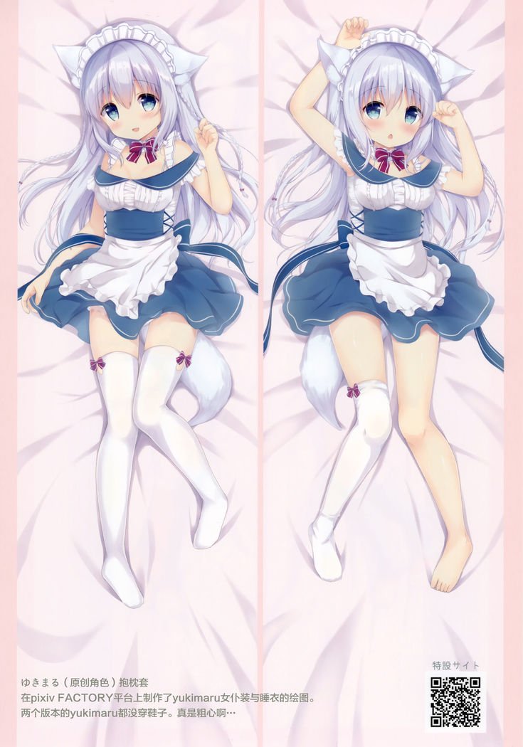 confiture〜雨うさぎイラスト集5〜 confiture〜雨うさぎイラスト集5〜