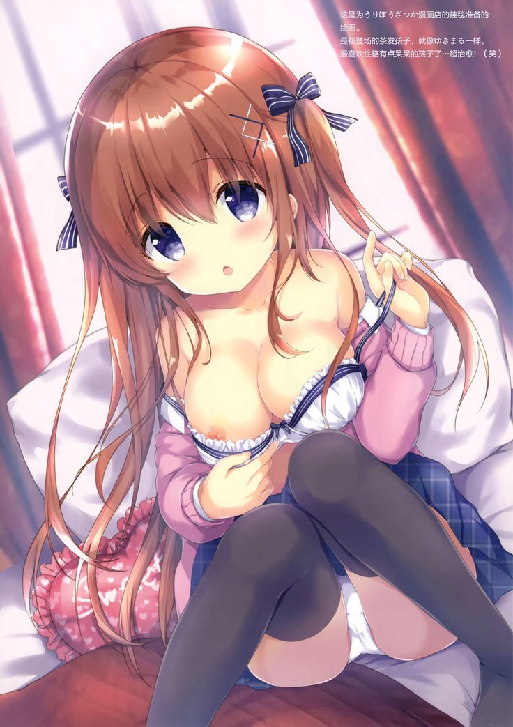 confiture〜雨うさぎイラスト集5〜 confiture〜雨うさぎイラスト集5〜