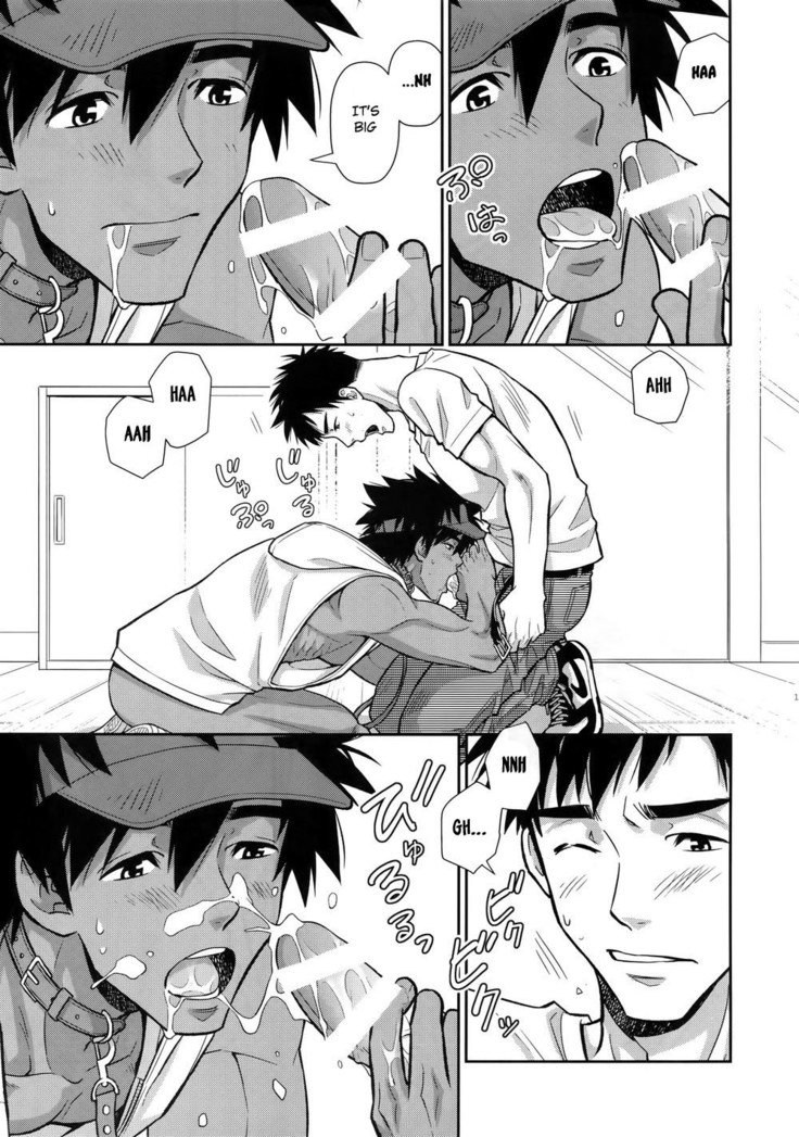 トレーニングは私にお任せください