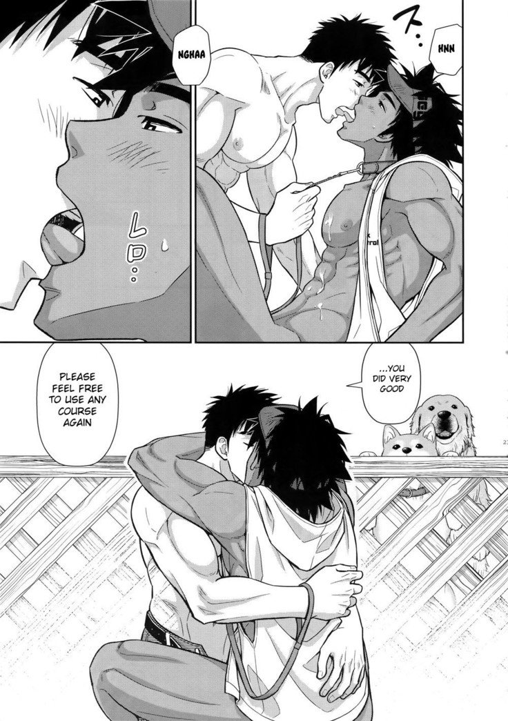 トレーニングは私にお任せください