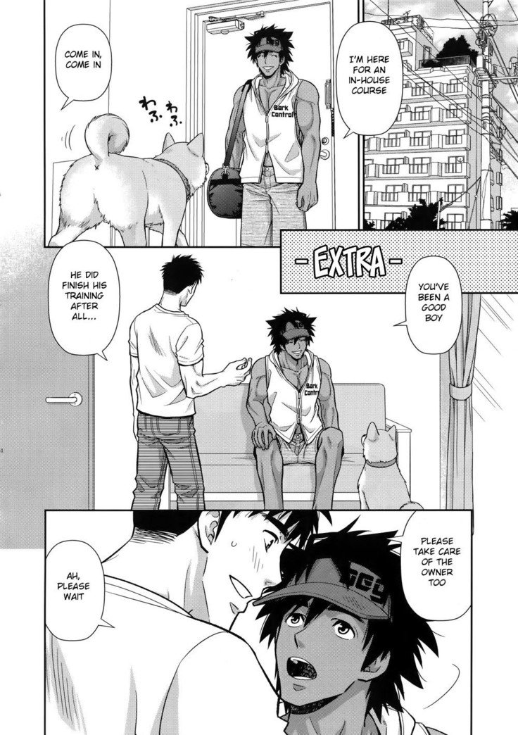 トレーニングは私にお任せください