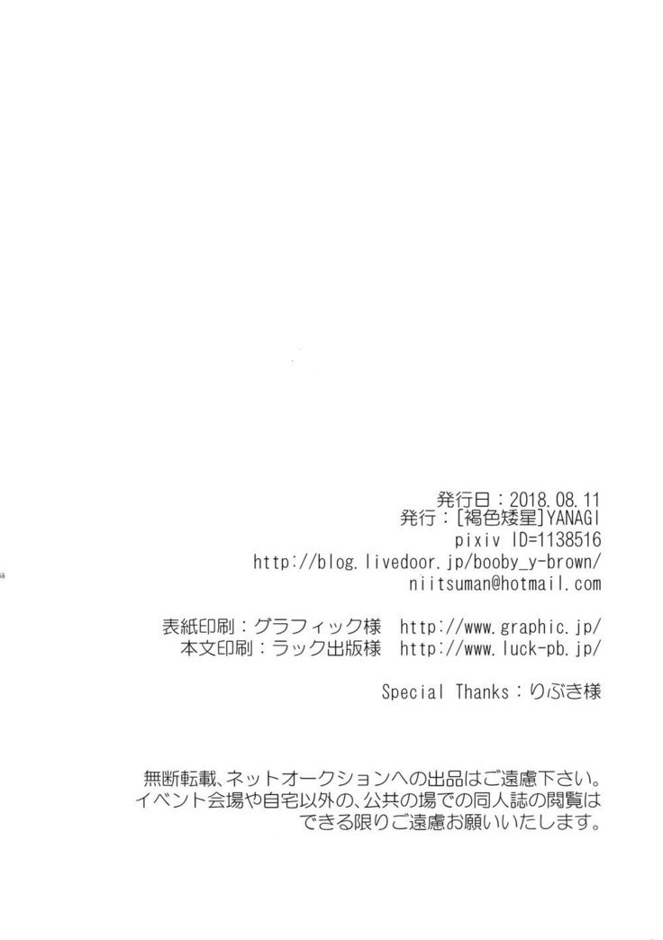 トレーニングは私にお任せください