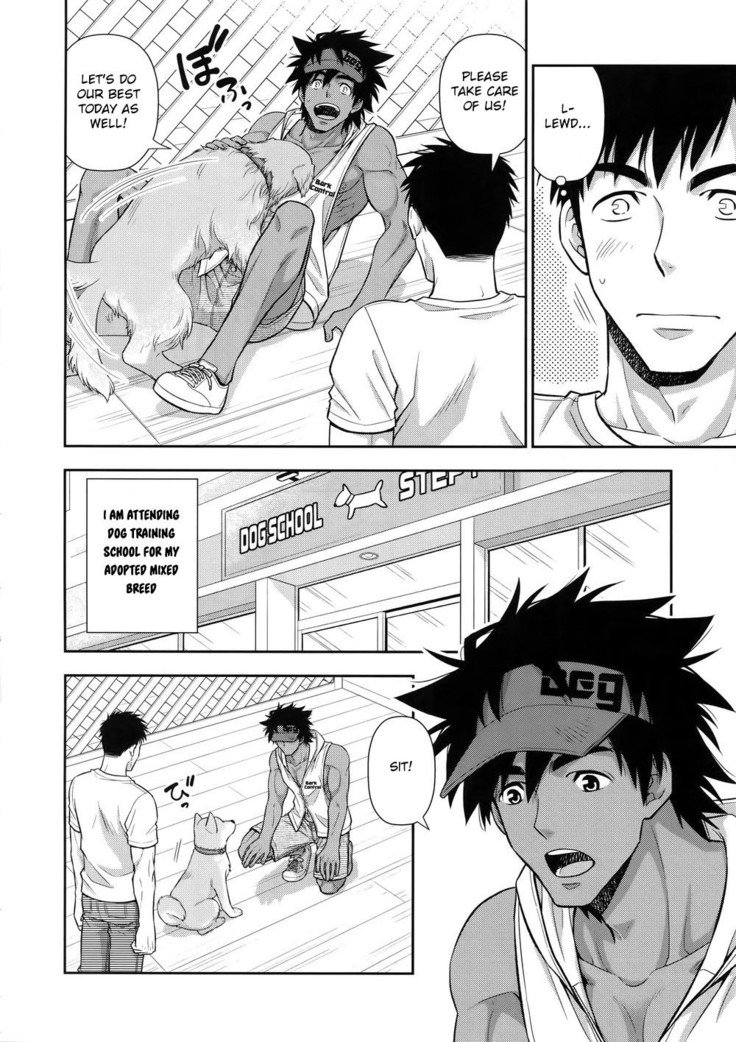 トレーニングは私にお任せください
