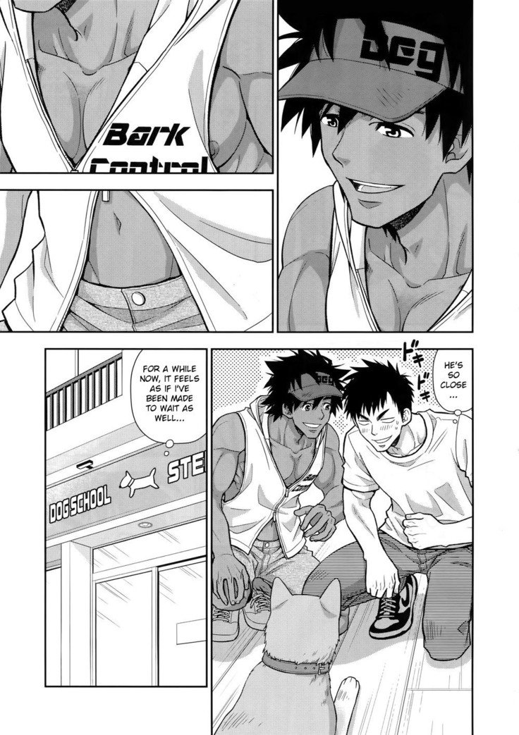 トレーニングは私にお任せください