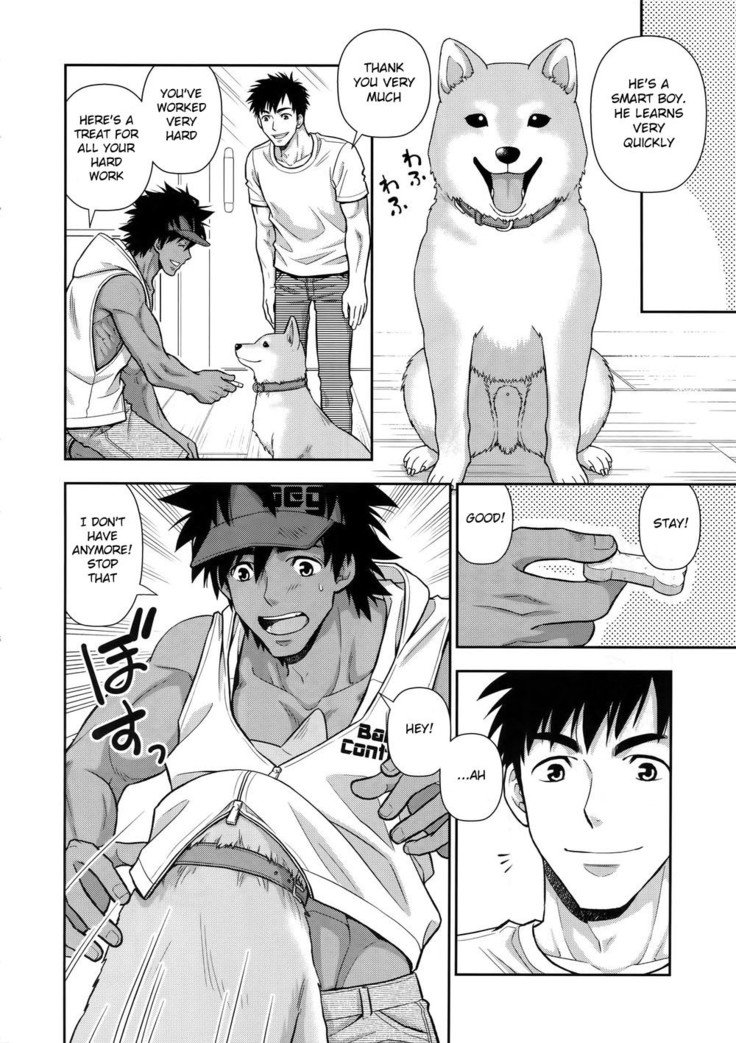トレーニングは私にお任せください