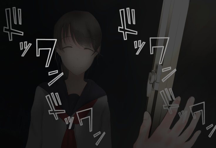 少女がねねきにのとられて..