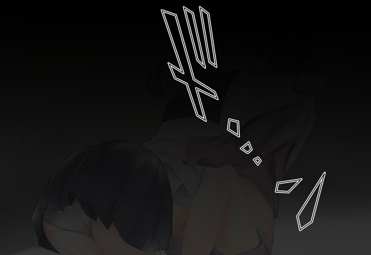 少女がねねきにのとられて..