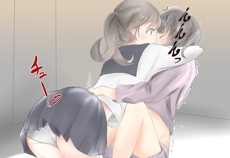 少女がねねきにのとられて..