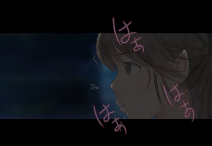 少女がねねきにのとられて..