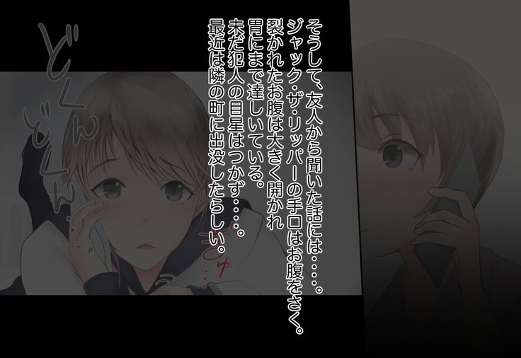少女がねねきにのとられて..