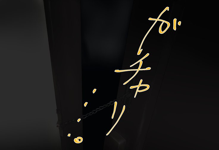 少女がねねきにのとられて..
