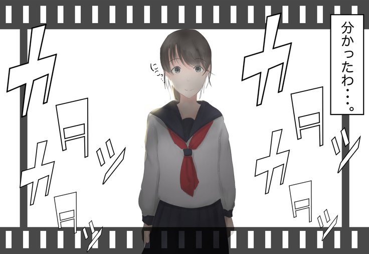 少女がねねきにのとられて..
