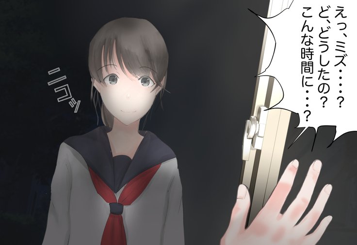 少女がねねきにのとられて..